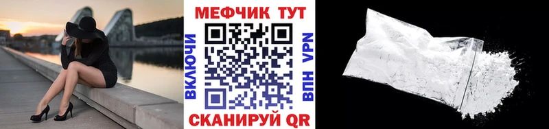 Купить наркотики Троицк КОКАИН АМФ A PVP omg ССЫЛКА ГАШИШ Канабис