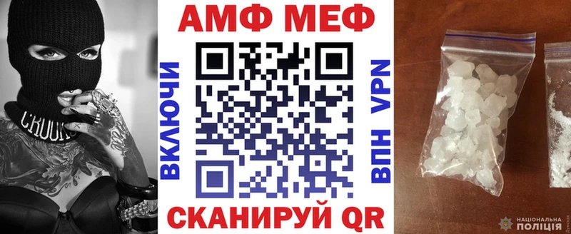 Amphetamine Розовый блэк спрут вход Троицк как найти