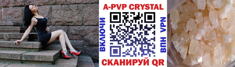 продажа наркотиков Троицк Alpha PVP крисы CK