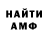 Кодеин напиток Lean (лин) dannyTreho