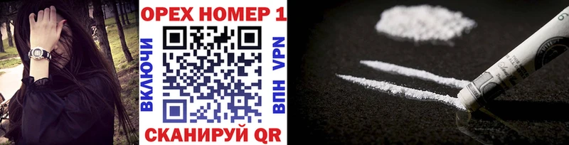 купить наркоту  Троицк  Cocaine 99% 