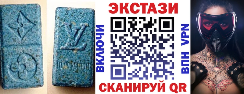 Экстази 99%  цены наркотик  Троицк 