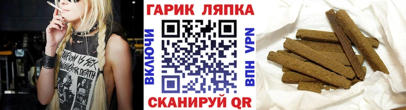 ГАШ убойный Троицк