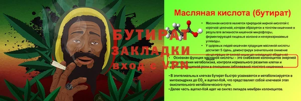 гашишное масло Белоозёрский