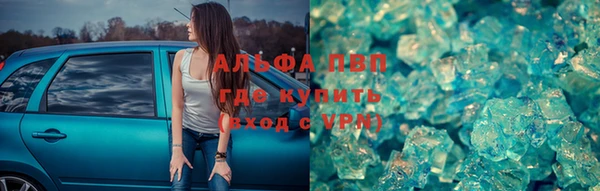 бутик Беломорск