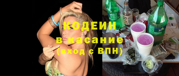 гашишное масло Белоозёрский