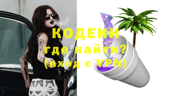гашишное масло Белоозёрский