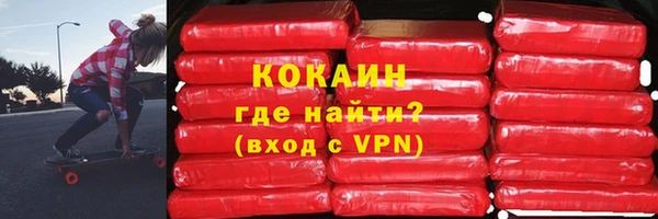 гашишное масло Белоозёрский