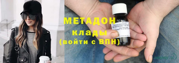 гашишное масло Белоозёрский