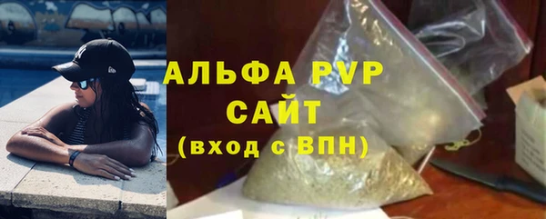 бутик Беломорск