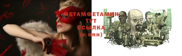 mix Белокуриха