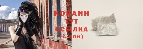бутик Беломорск