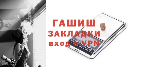 гашишное масло Белоозёрский