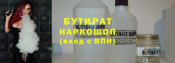 mix Белокуриха