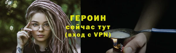 бутик Беломорск