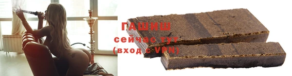 гашишное масло Белоозёрский