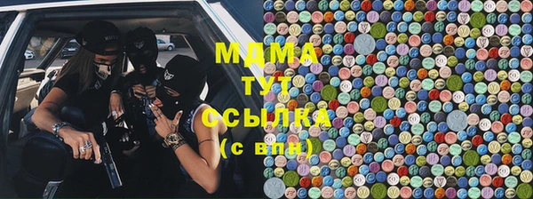 гашишное масло Белоозёрский