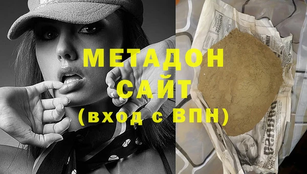 бутик Беломорск