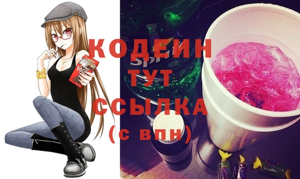 гашишное масло Белоозёрский