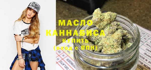 гашишное масло Белоозёрский
