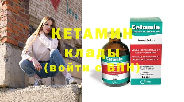 бутик Беломорск