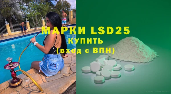 гашишное масло Белоозёрский