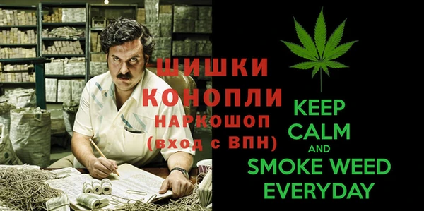 бутик Беломорск