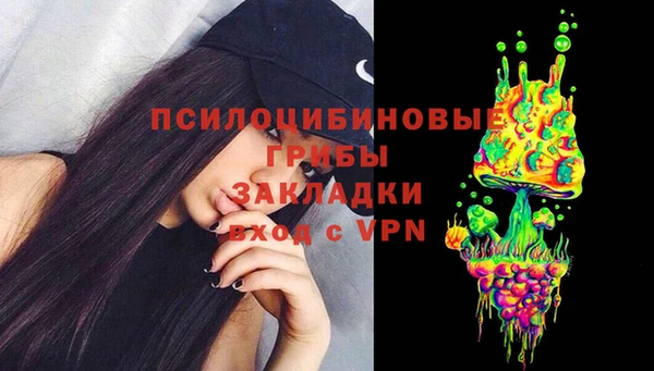 бутик Беломорск