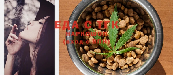 mix Белокуриха