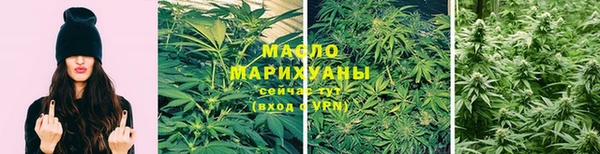 бутик Беломорск