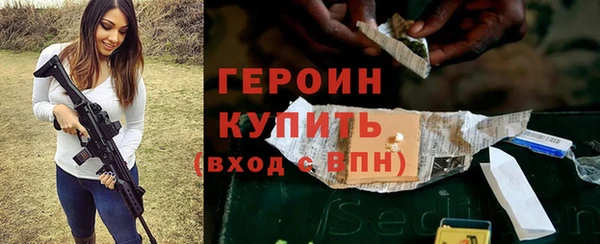 бутик Беломорск