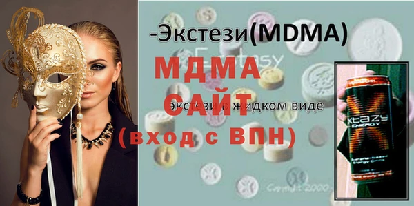бутик Беломорск