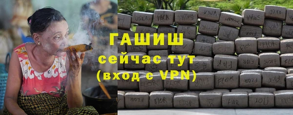 бутик Беломорск