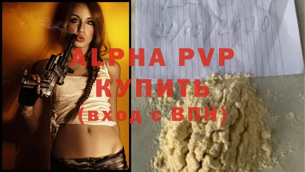 гашишное масло Белоозёрский