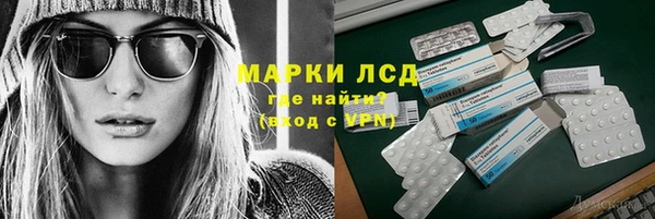 бутик Беломорск