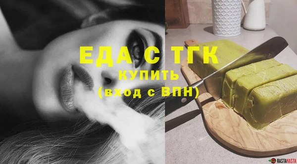 гашишное масло Белоозёрский
