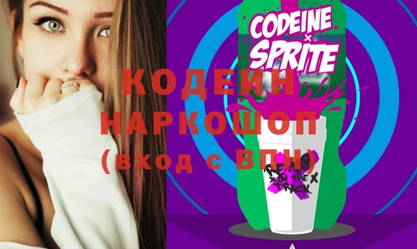 гашишное масло Белоозёрский