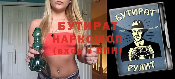 mix Белокуриха