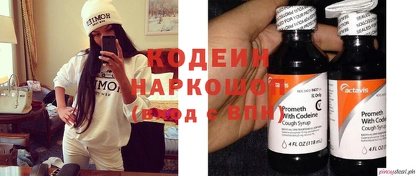 бутик Беломорск