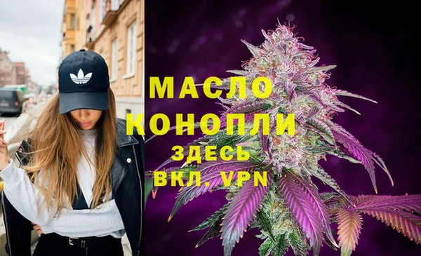 гашишное масло Белоозёрский