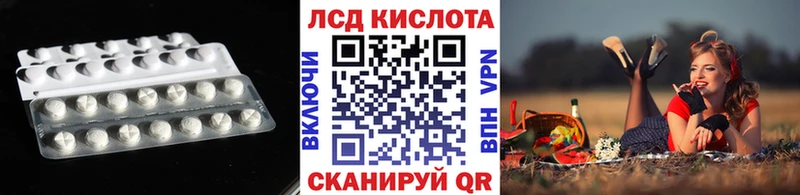 мориарти наркотические препараты купить наркоту Троицк ЛСД экстази кислота