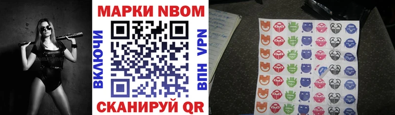 наркота  Троицк  Наркотические марки 1,8мг 