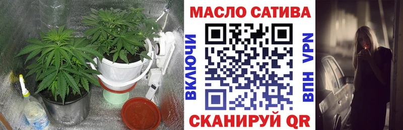 Дистиллят ТГК вейп  Троицк 
